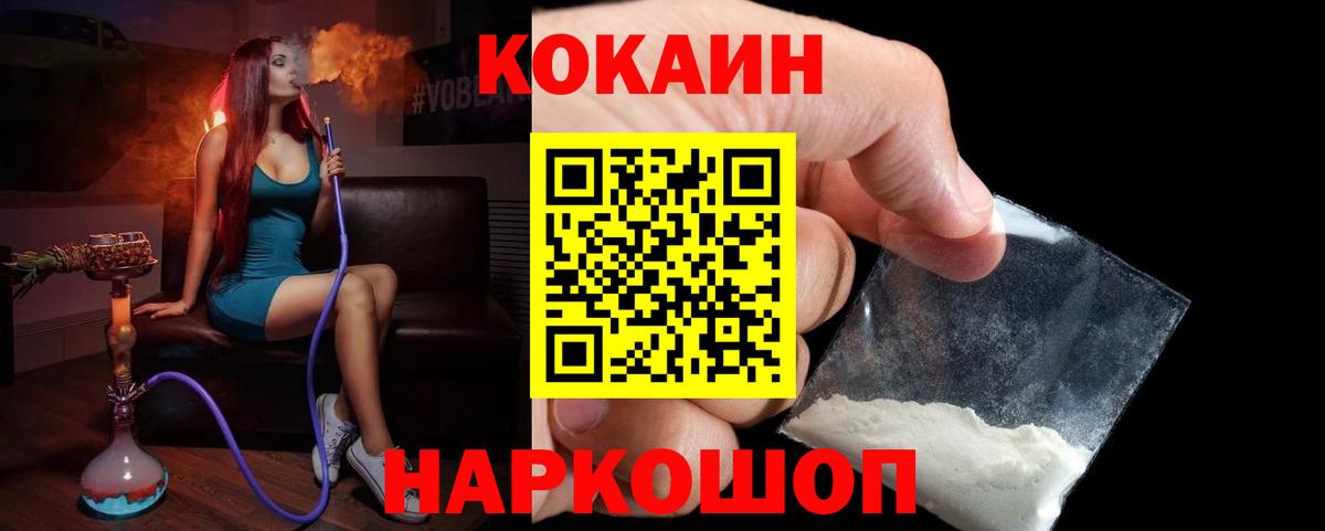 Cocaine Columbia Ликино-Дулёво