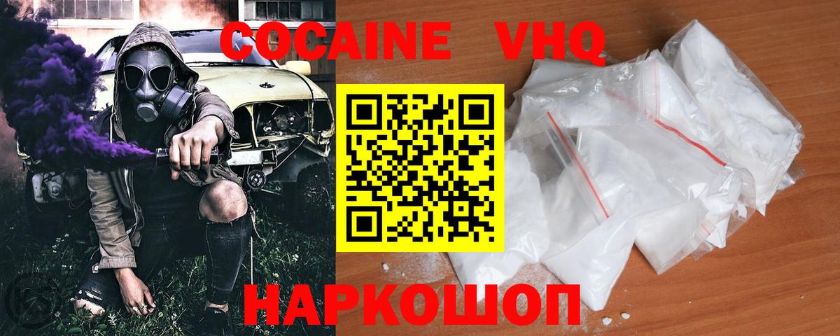 КОКАИН Перу  Вход с VPN  Ликино-Дулёво  сколько стоит  Кокаин FishScale  КОКАИН 