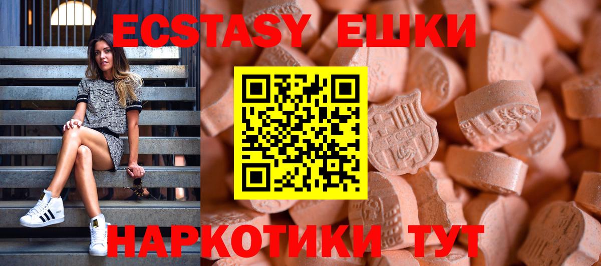 Экстази Cube Ликино-Дулёво