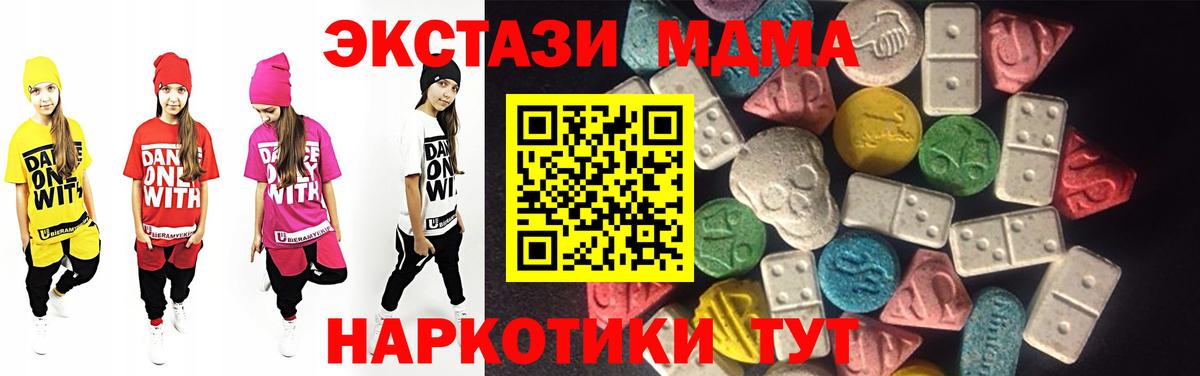 дарк нет телеграм  Вход с VPN  Ecstasy 300 mg  Экстази  Ликино-Дулёво  ЭКСТАЗИ ешки 