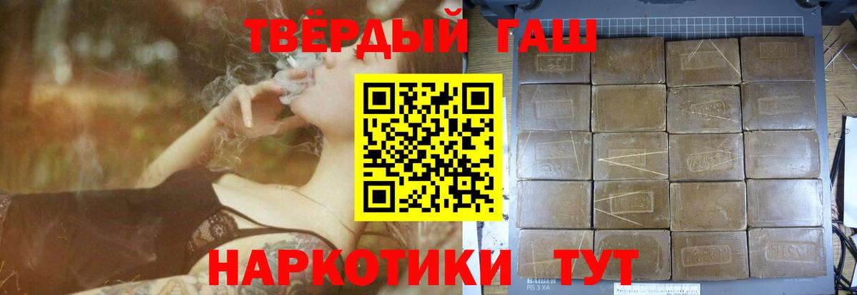 ГАШ убойный  Гашиш Изолятор  Ликино-Дулёво  как найти наркотики  Вход с VPN  ГАШ 