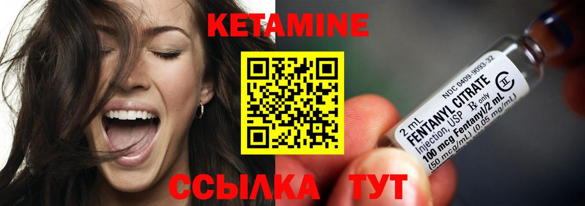 Кетамин ketamine  Вход с VPN  Ликино-Дулёво 