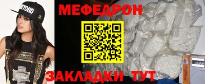 прущая мука Будённовск