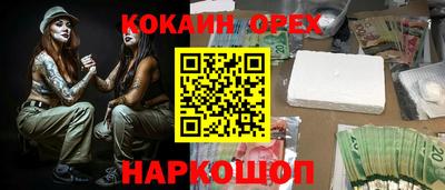 MDMA Бузулук