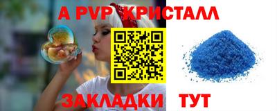 бошки Бугуруслан