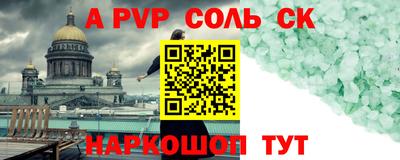 бошки Бугуруслан