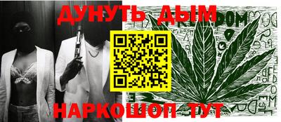 бошки Бугуруслан