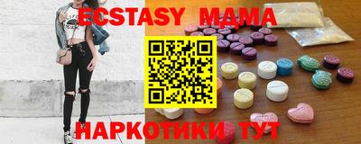 прущая мука Будённовск