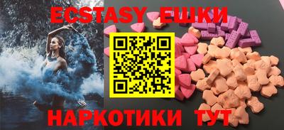 MDMA Бузулук