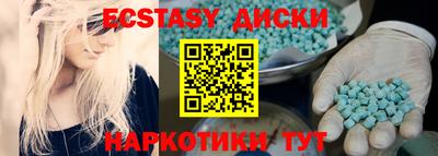 прущая мука Будённовск