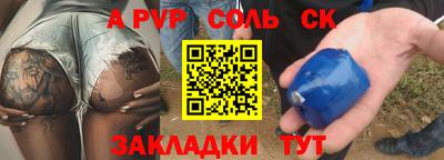 прущая мука Будённовск