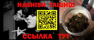 бошки Бугуруслан