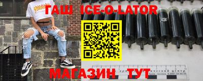 бошки Бугуруслан
