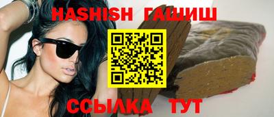 бошки Бугуруслан
