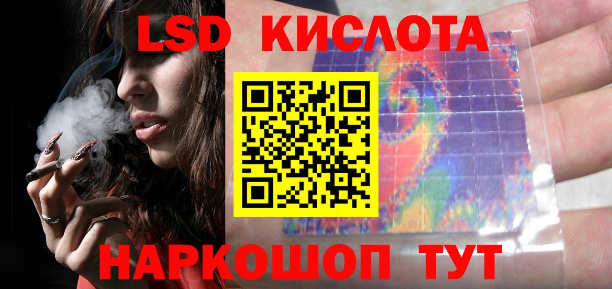 LSD-25 экстази кислота  Вход с VPN  Ликино-Дулёво  Лсд 25 экстази ecstasy 