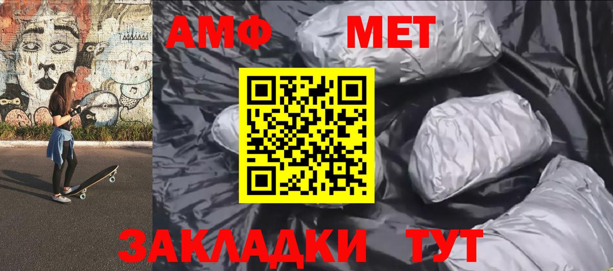Метамфетамин винт  Вход с VPN  Метамфетамин винт  Ликино-Дулёво 