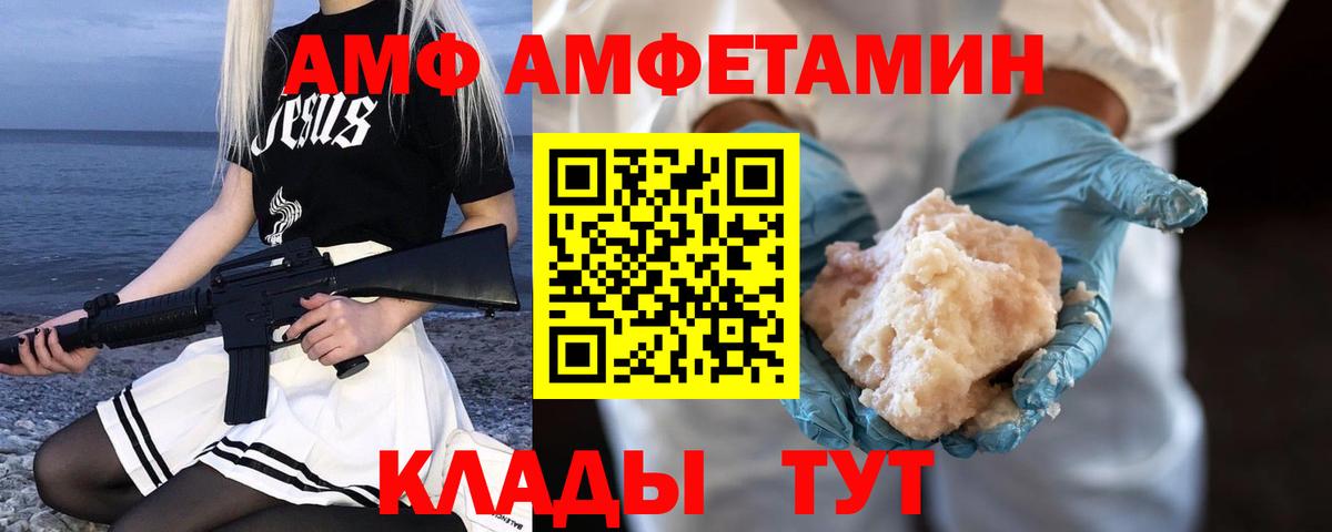 Метамфетамин мет Ликино-Дулёво