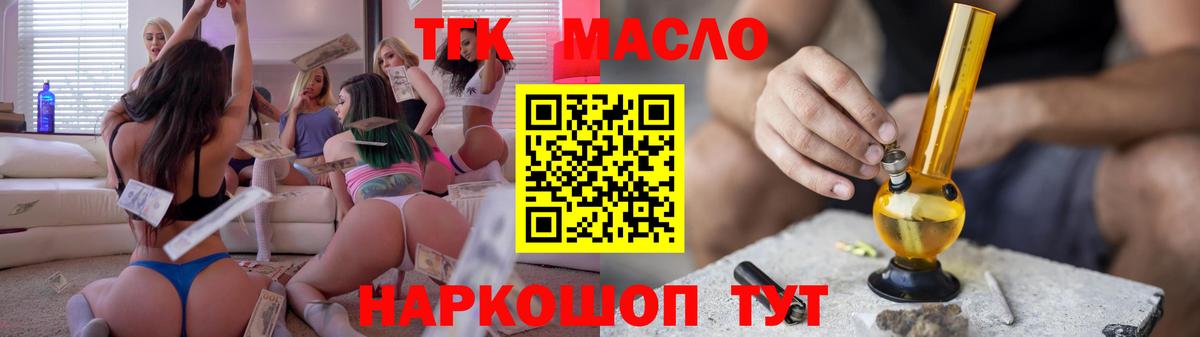 ТГК вейп Ликино-Дулёво