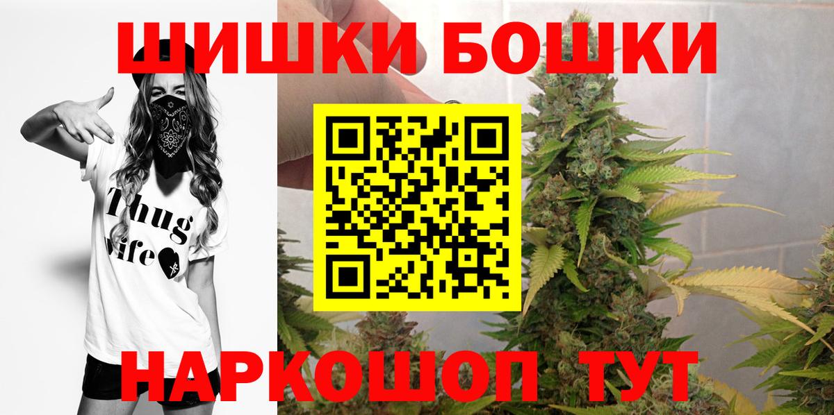 Канабис индика Ликино-Дулёво