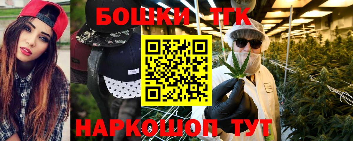 Конопля OG Kush  Марихуана Ganja  Ликино-Дулёво  Каннабис план  Вход с VPN 